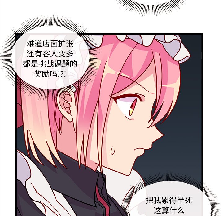 第11話 - 第27张
