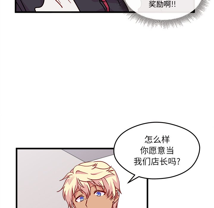 第11話 - 第28张
