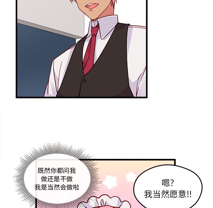 第11話 - 第29张