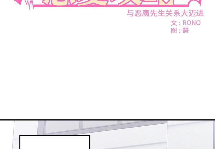 第11話 - 第3张