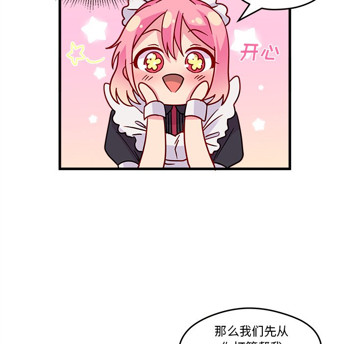 第11話 - 第30张