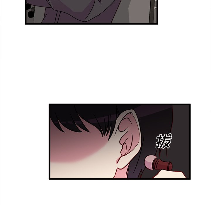 第11話 - 第33张