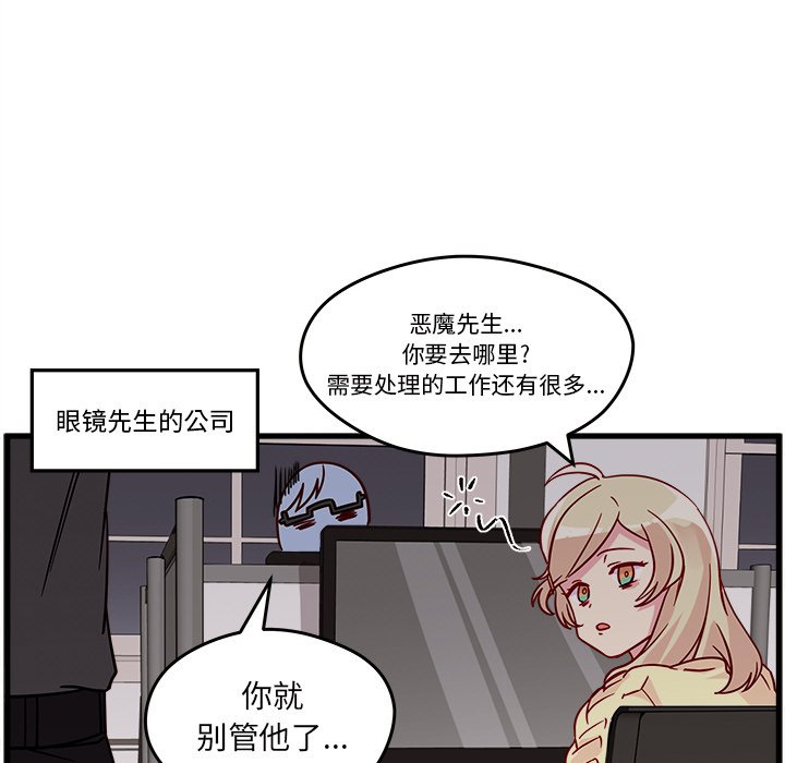 第11話 - 第34张