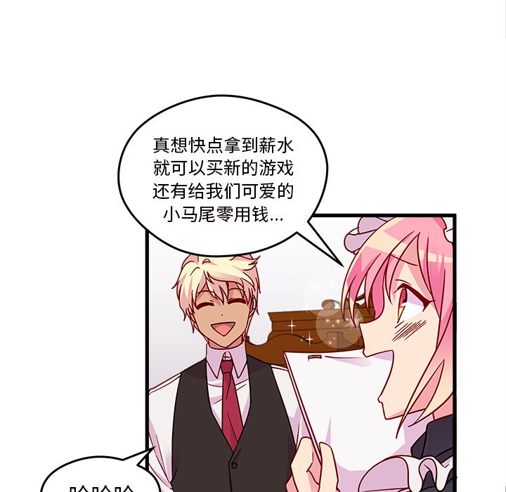 第11話 - 第37张