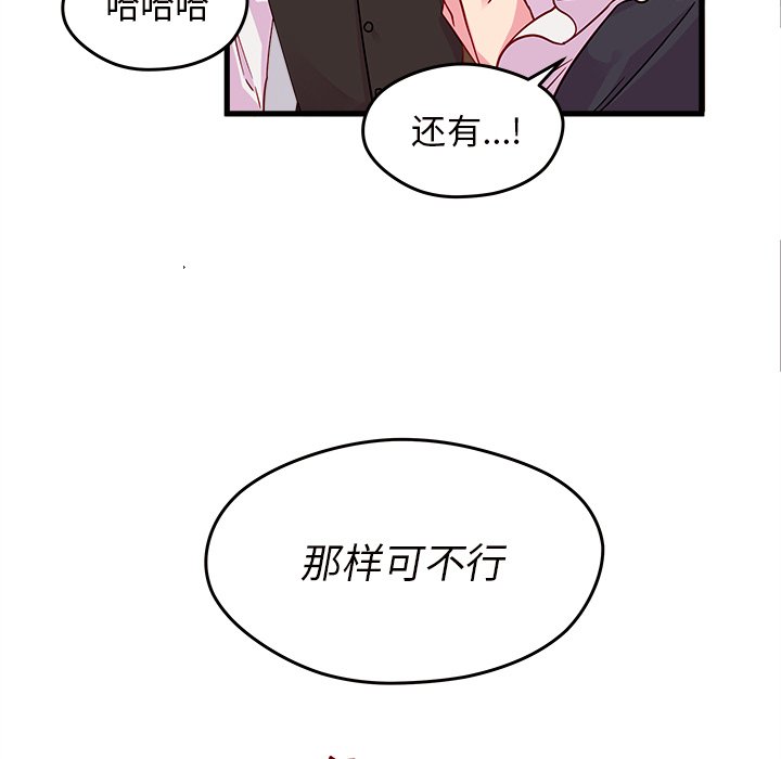 第11話 - 第38张