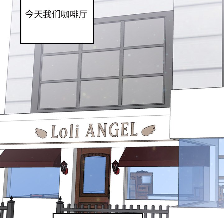 第11話 - 第4张