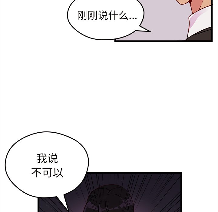 第11話 - 第40张