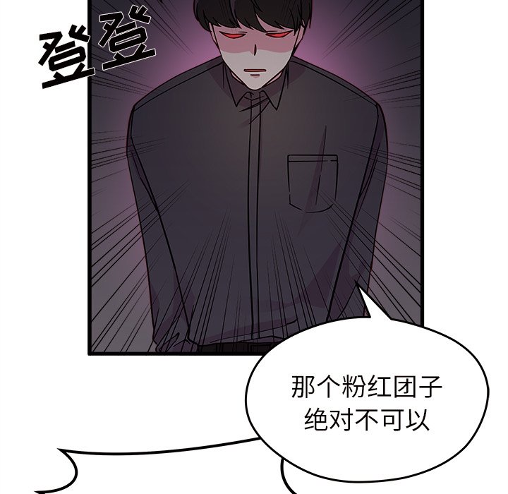 第11話 - 第41张