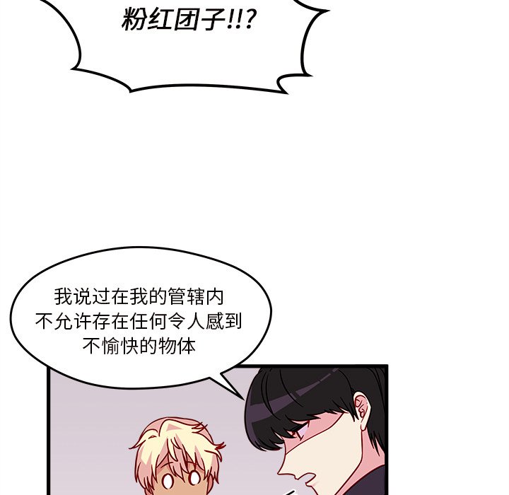 第11話 - 第42张