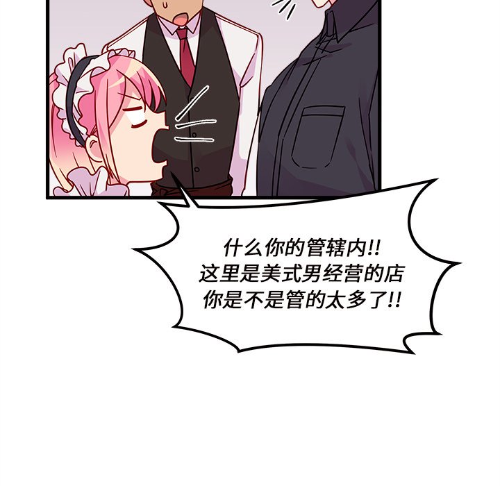 第11話 - 第43张