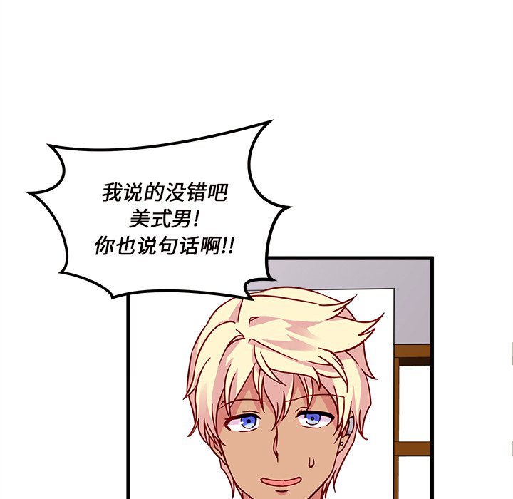 第11話 - 第44张