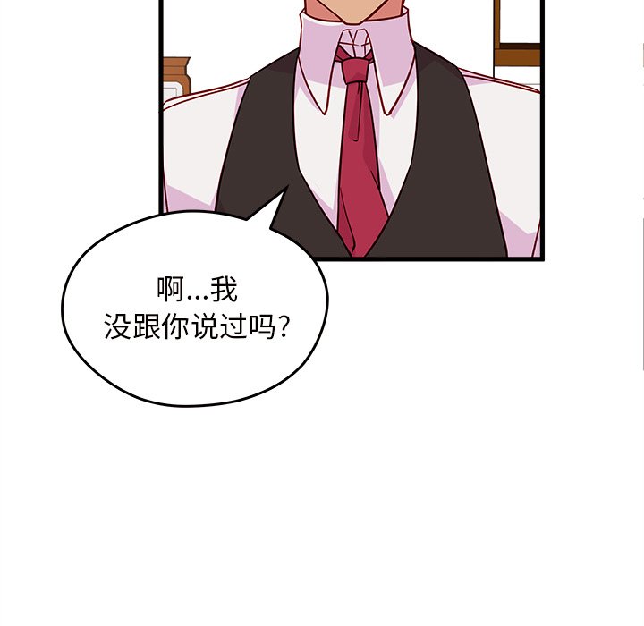 第11話 - 第45张