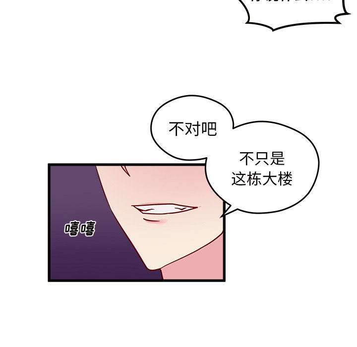第11話 - 第47张