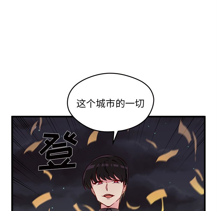第11話 - 第48张