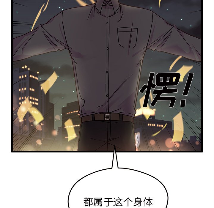 第11話 - 第49张