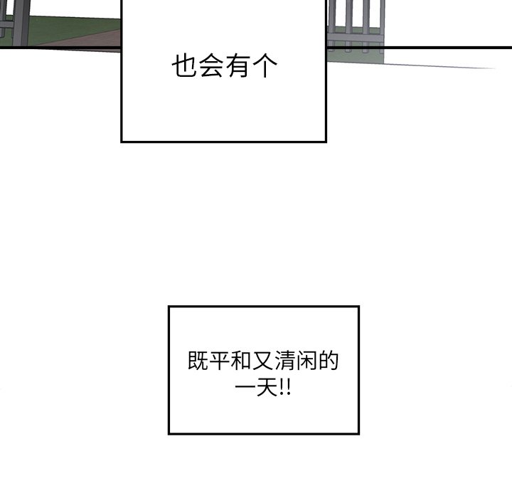 第11話 - 第5张