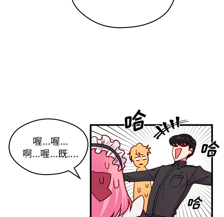 第11話 - 第50张