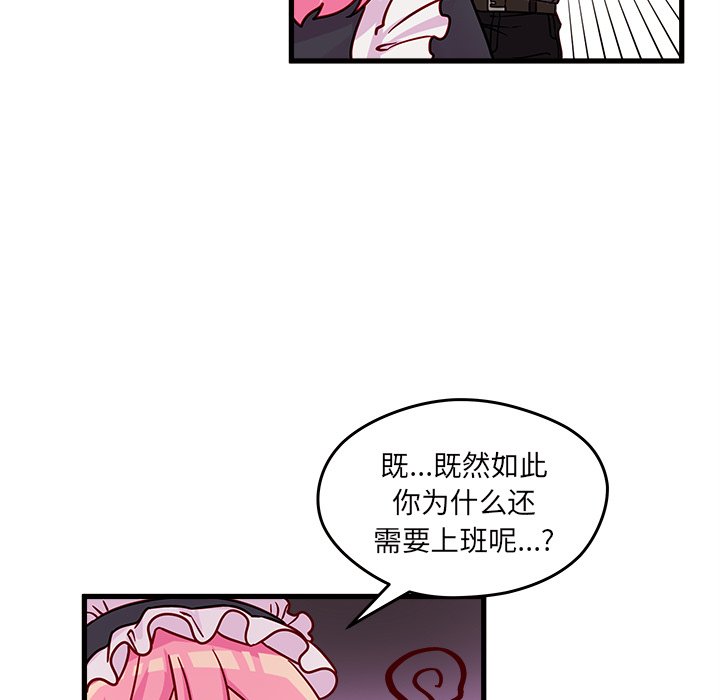 第11話 - 第51张