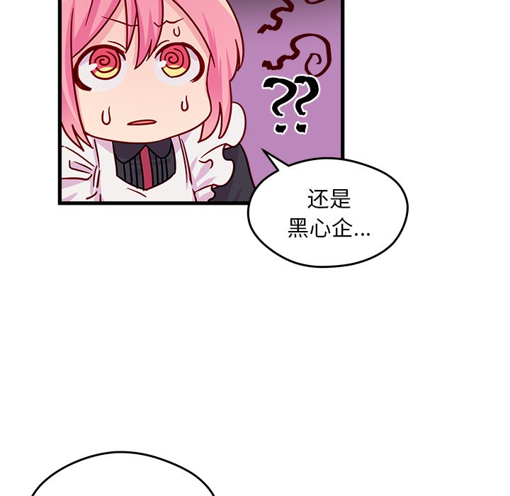 第11話 - 第52张