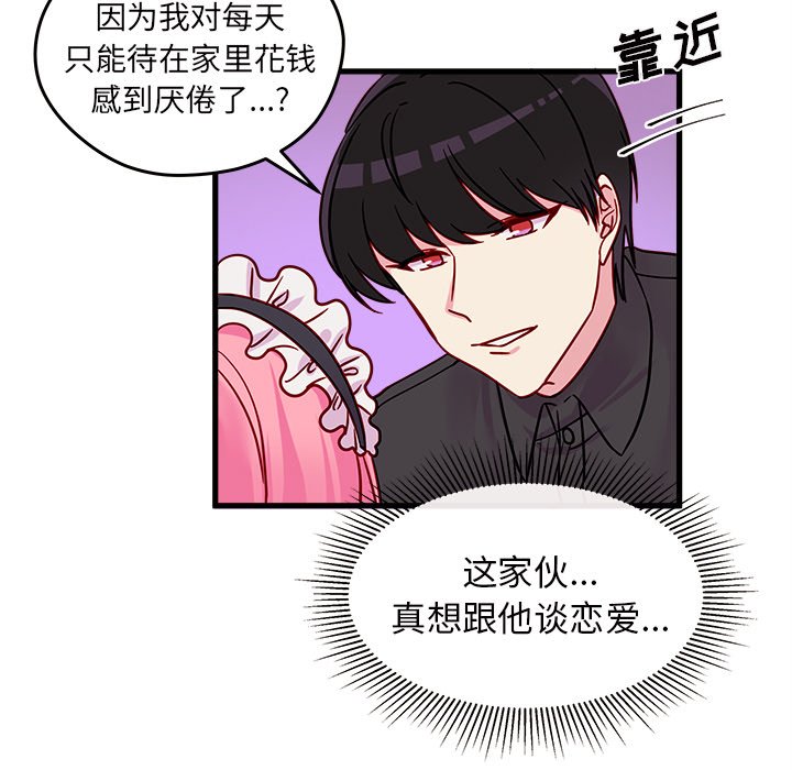 第11話 - 第53张