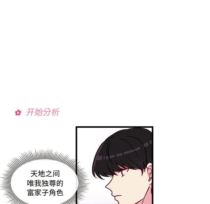 第11話 - 第54张
