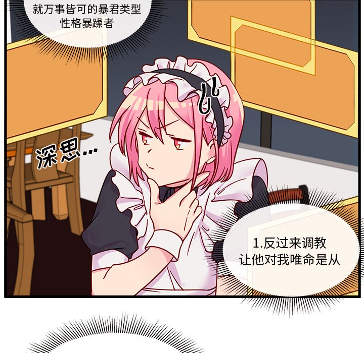 第11話 - 第56张
