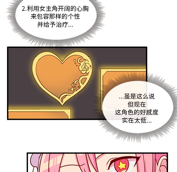 第11話 - 第57张