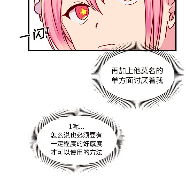 第11話 - 第58张