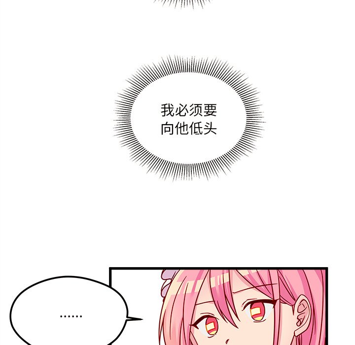 第11話 - 第60张