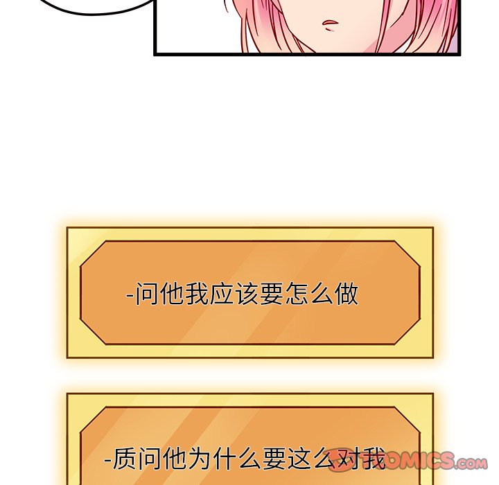 第11話 - 第61张