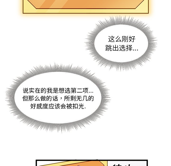 第11話 - 第62张