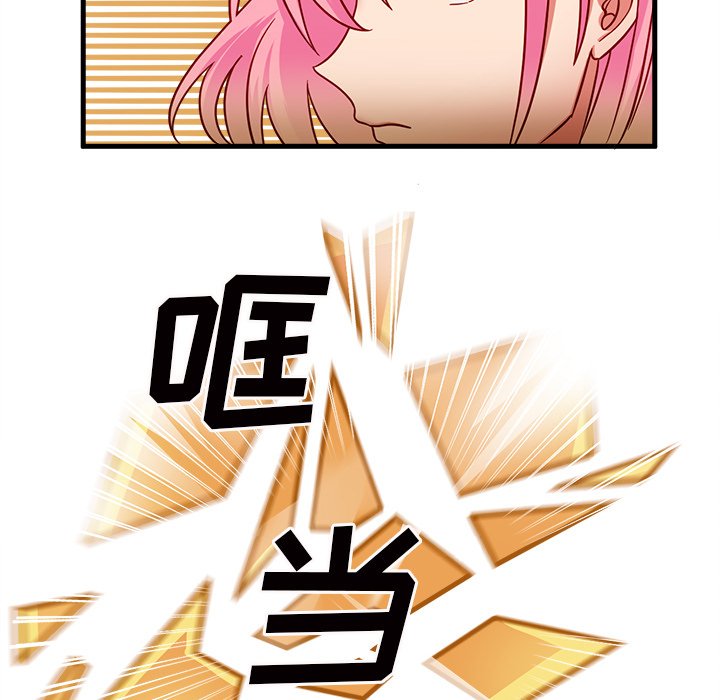 第11話 - 第66张