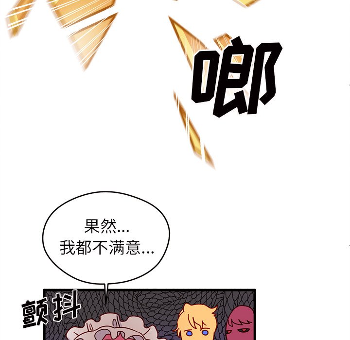 第11話 - 第67张