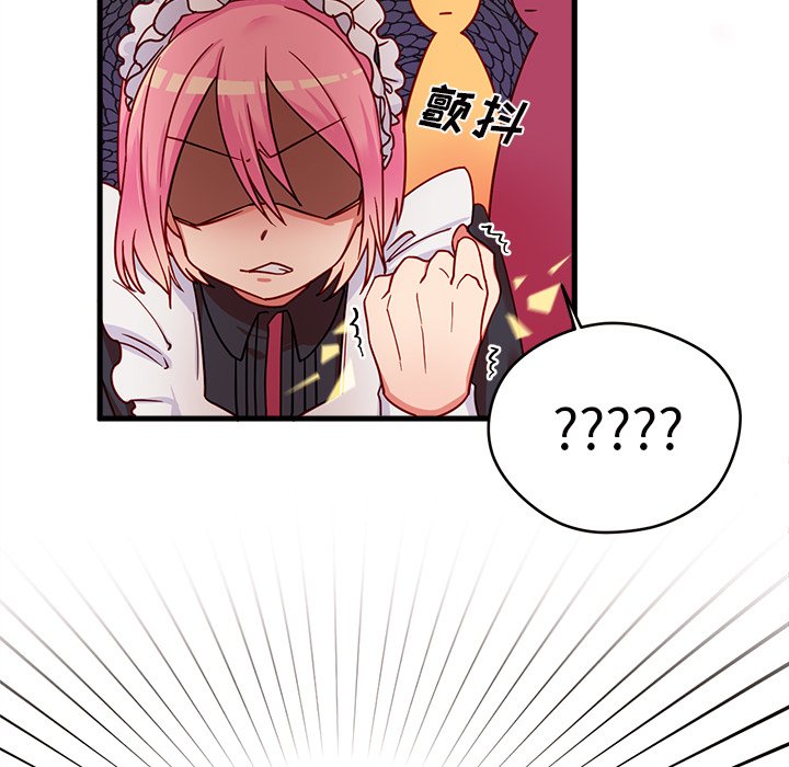 第11話 - 第68张