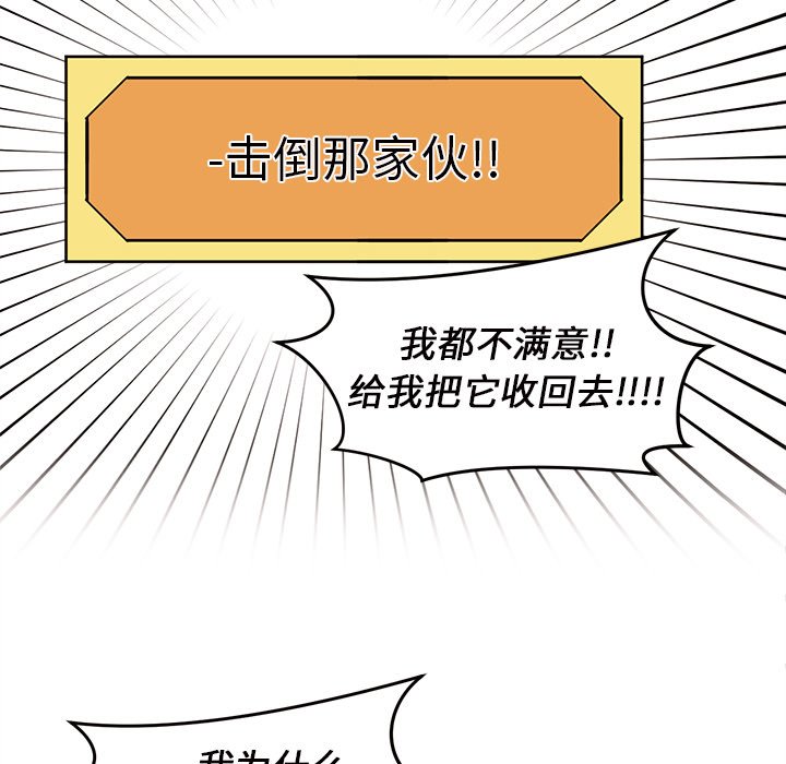 第11話 - 第69张