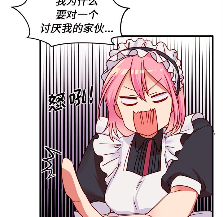 第11話 - 第70张