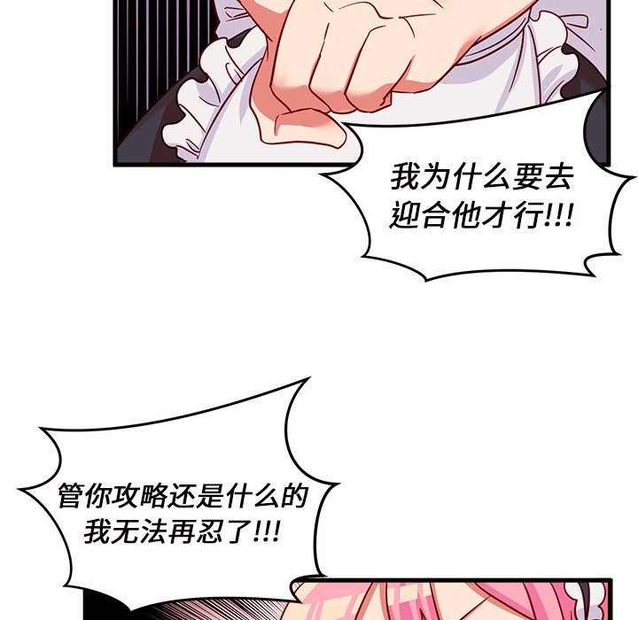 第11話 - 第71张