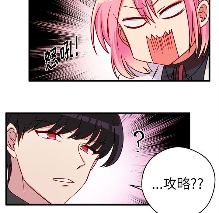 第11話 - 第72张