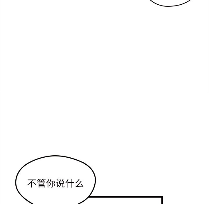 第11話 - 第73张
