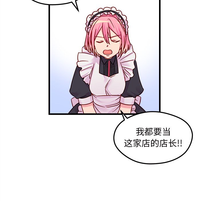 第11話 - 第74张