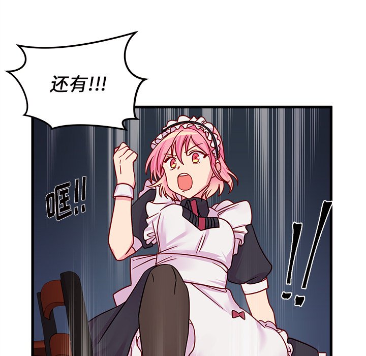 第11話 - 第75张