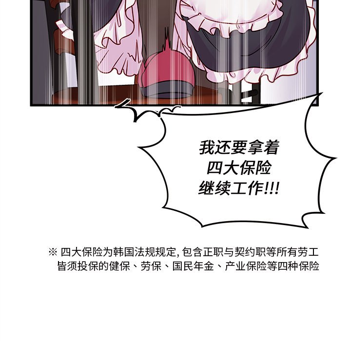 第11話 - 第76张