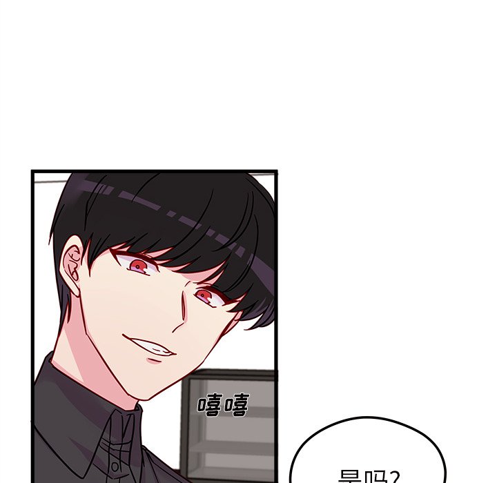第11話 - 第77张