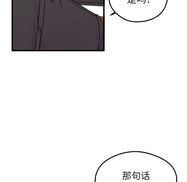 第11話 - 第78张