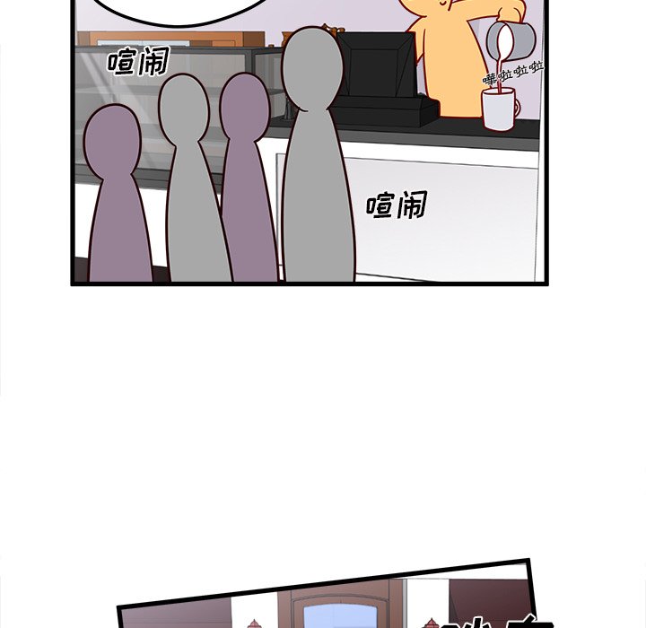 第11話 - 第8张