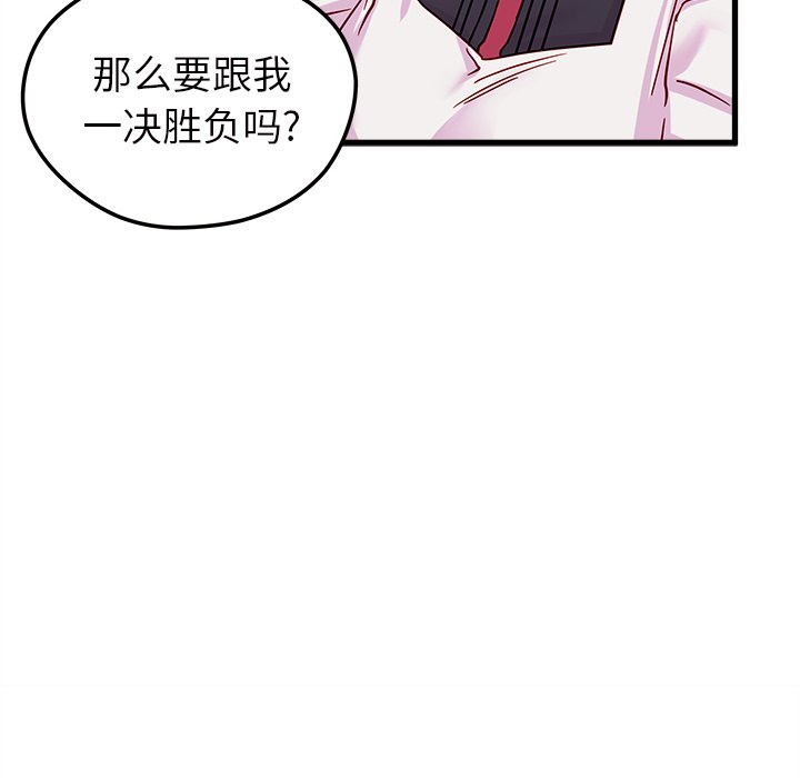 第11話 - 第81张