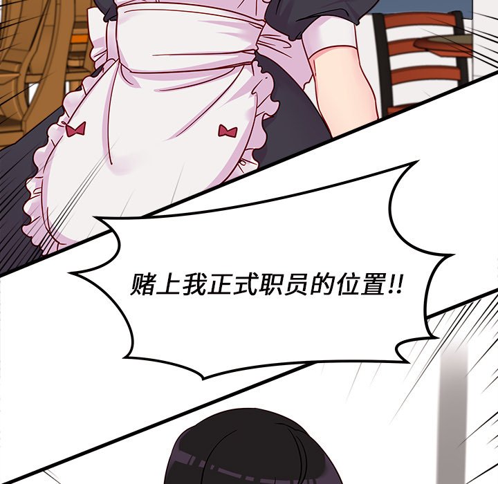 第11話 - 第83张
