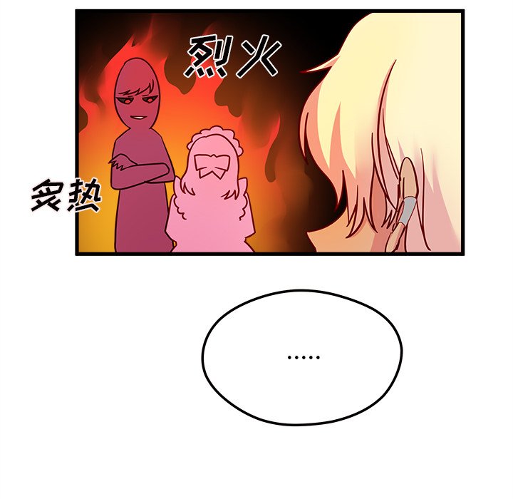 第11話 - 第86张