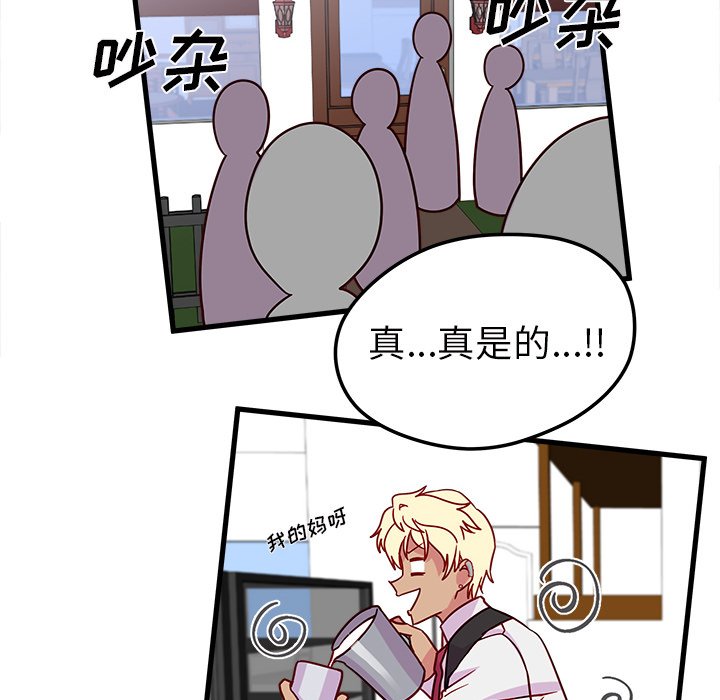 第11話 - 第9张