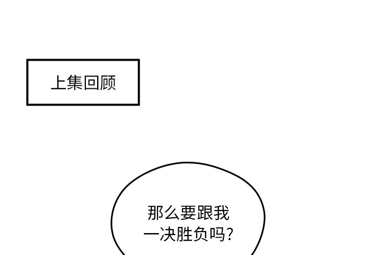 第12話 - 第0张